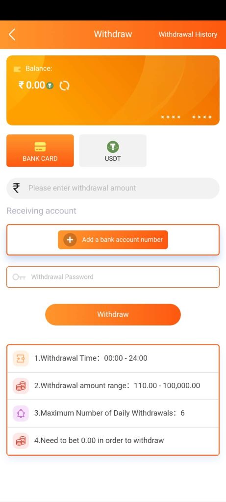Withdraw